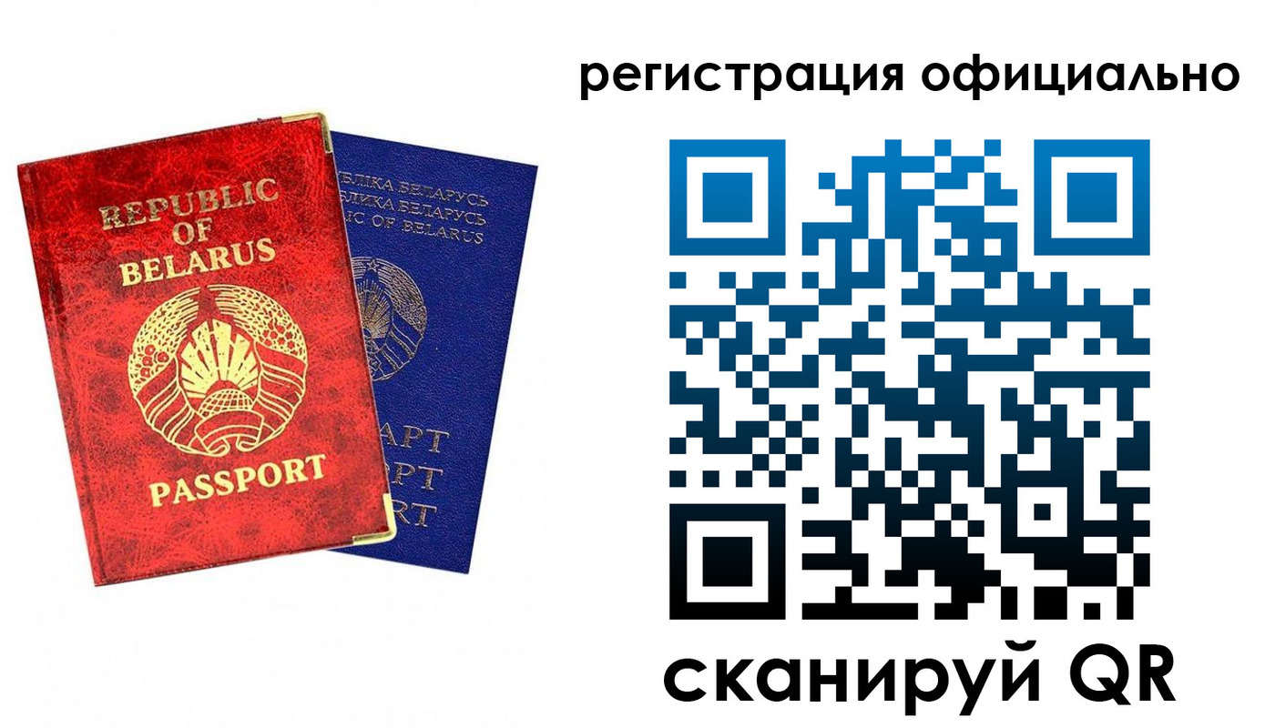 временная регистрация 2025 в Корсакове